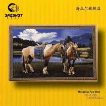 Mongolia Eldon Tapestry 150#100cm