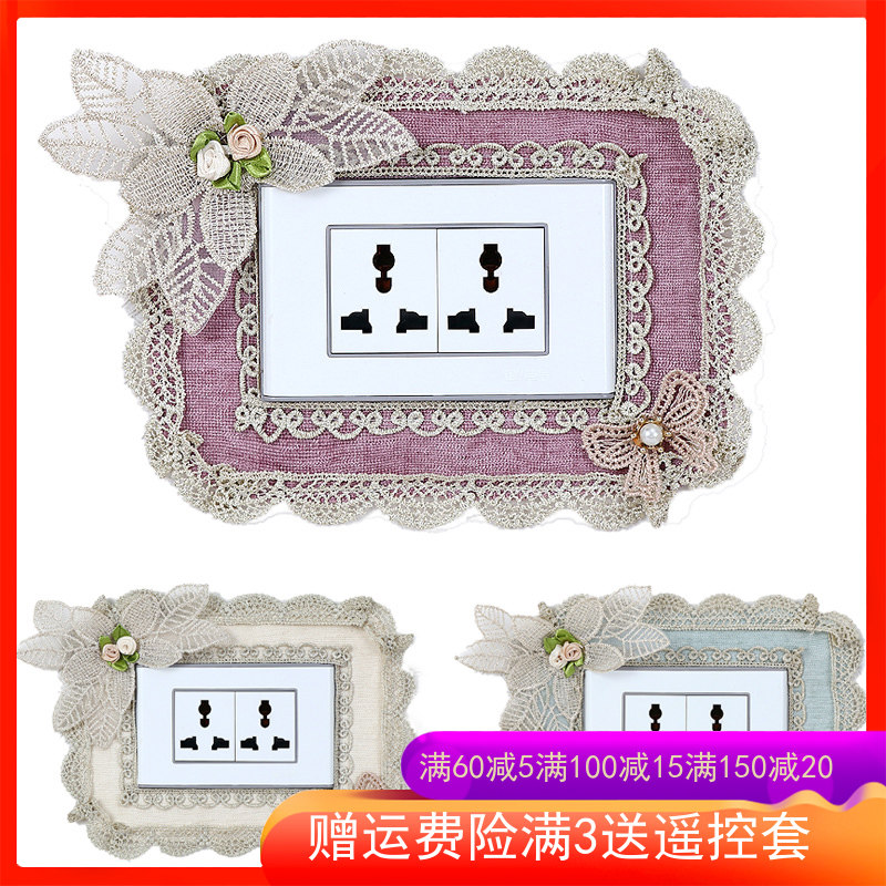 Type 118 cloth art switch protective sleeve switch patch wall sticking idea living-room bedroom lamp wall socket decoration sticker