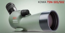  Japan KOWA TSN501 pocket small monocular telescope