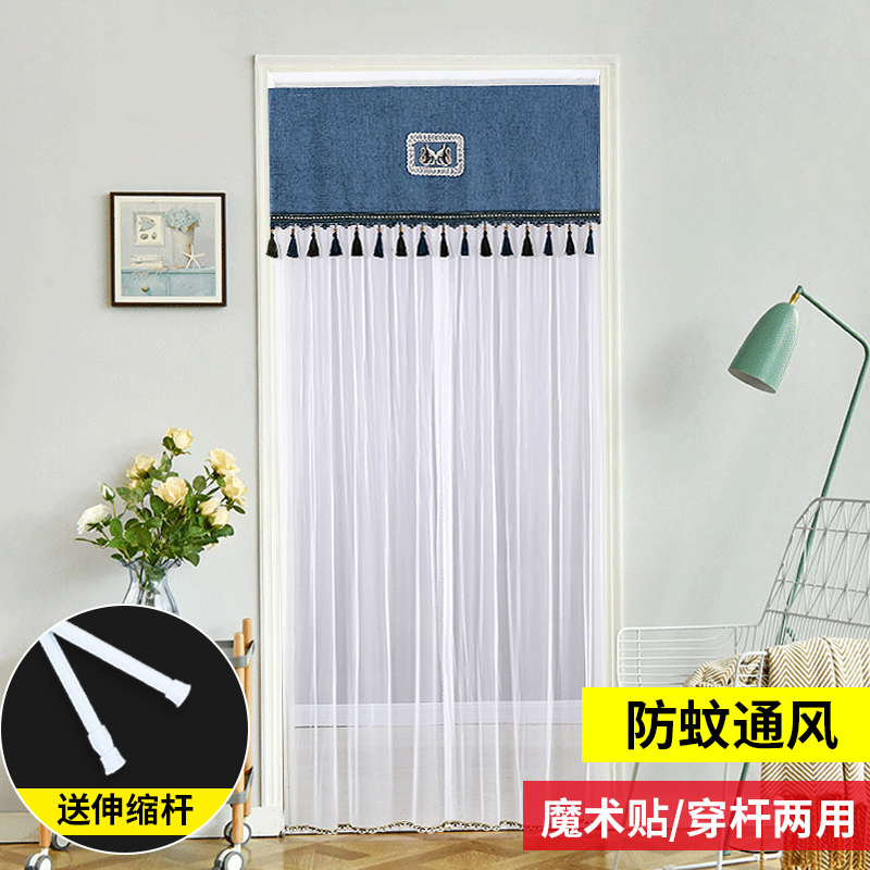 Home decoration perforated lace long door curtain cloth art summer fly gauze door curtain bedroom kitchen partition curtain