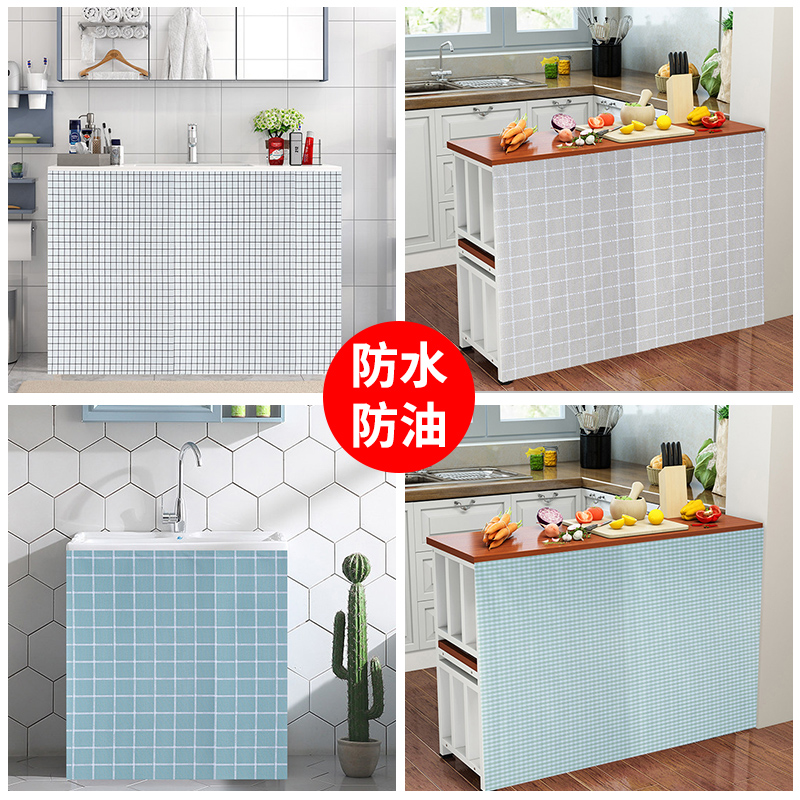 PVC Water Resistance Oil-proof Overall Cabinet Cover Curtain Self-adhesive Dust-free Punch Curtain Household Washing Machine Kitchen Curtain