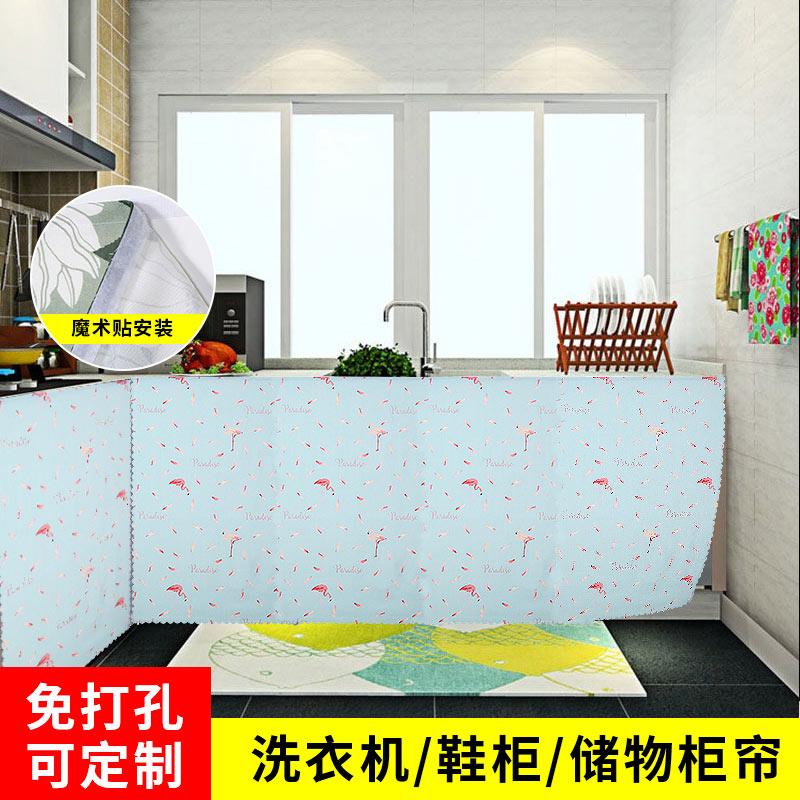 Dust-proof cloth curtain bookcase shelter curtain kitchen overall cabinet shoe cabinet rack door curtain Velcro self-adhesive type punch-free