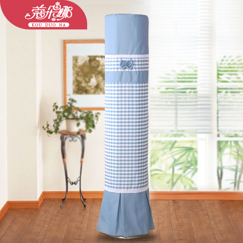 Mei's Gree Haier air conditioning cabinet with cylindrical vertical dust cover 3 cylindrical air conditioning sleeve living room household