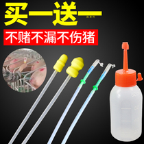 Disposable vas deferens deep seminal bottle sow breeding pig semen veterinary artificial with pig sperm bottle tube