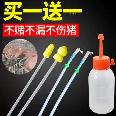 Disposable VAS deferens for pigs Deep depth sperm transfusion bottle Sow breeding pig semen Veterinary artificial pig sperm bottle tube