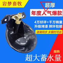 Engineering Plastics Bowl Sheep Drinking Water Bowls Accessories Engineering Plastics Copper Valves Sheep Drinking Water Bowls Sheep Drinking Water