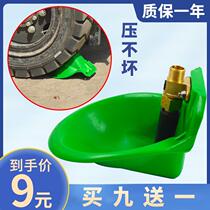 Sheep drinking bowl cattle drinking water fountain breeding equipment thickened water bowl copper valve automatic drinking water feeding water artifact drinking sink