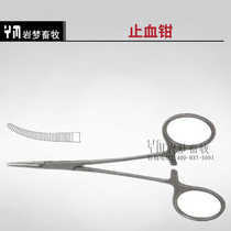 Special price stainless steel hemostatic pliers straight head elbow can be used for pet fire pot moxibustion fishing