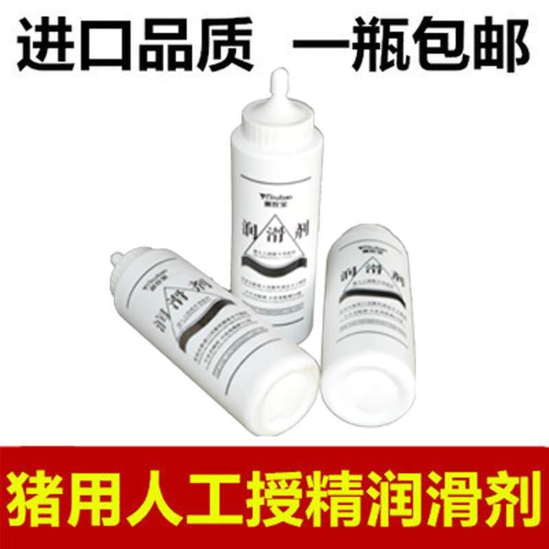 Yimubao imported veterinary lubricant pig lubricant liquid pig artificial insemination equipment cattle, sheep and pig vas deferens