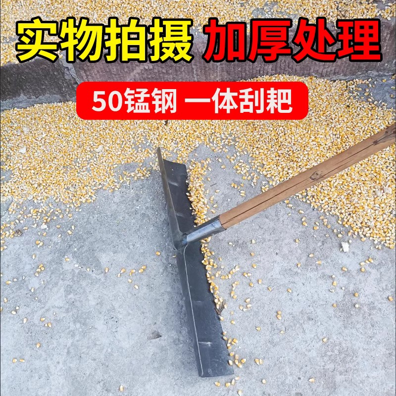 刮粪板清粪铲养殖场除雪耙猪场鸡舍鸡粪铲子铁耙子农用大棚平灰器