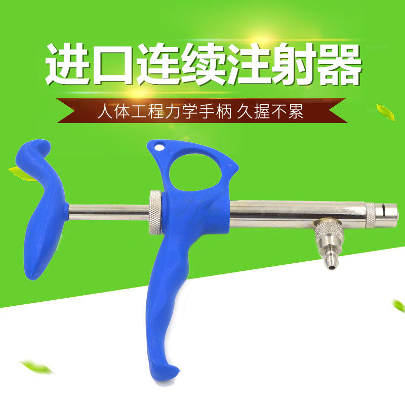Import Adjustable Continuous Vaccine Syringe Beast 125 Sea Shepherd 121 Type of bird with adjustable continuous injection needle