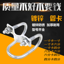 Sow birthing bed cross U-shaped clip pig positioning limit bar steel pipe deduction tube buckle breeding equipment card tube