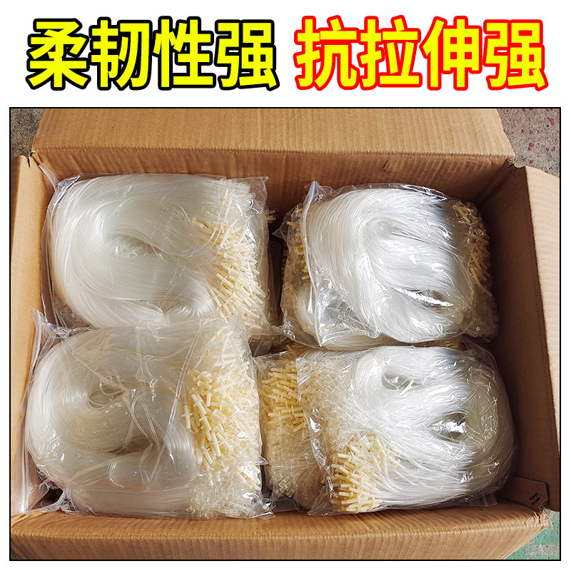 Beast with needle tube infusion tube for needle pig with head leather needle convenient needle extension wire needle injection Note lengthened hose