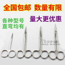 Household stainless steel beast 1012 514161820cm straight tip stainless steel scissors