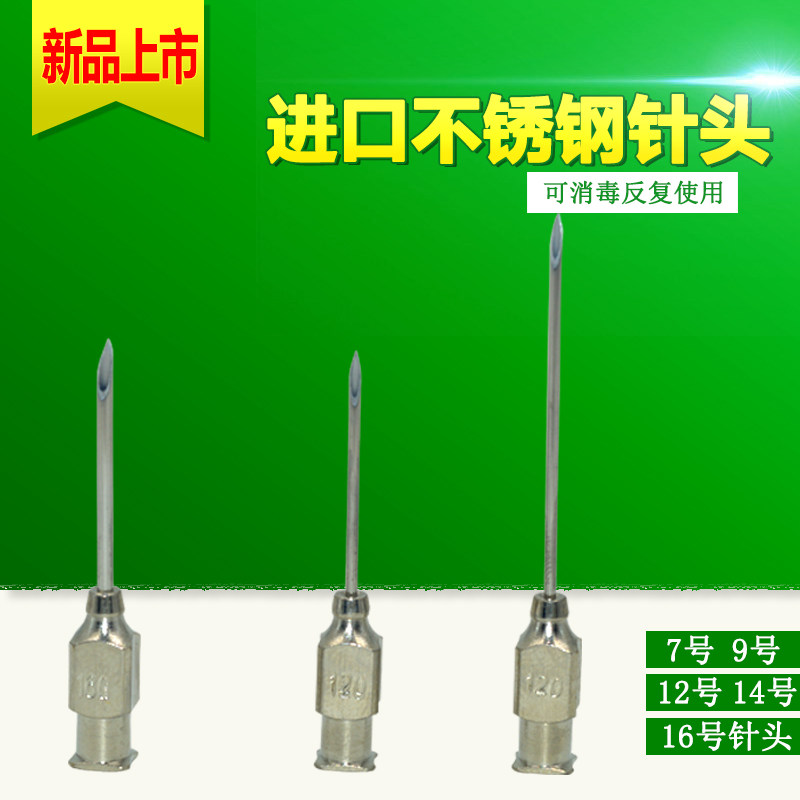 Beast with injection stainless steel needle syringe needle 12 Pig Equipment Animal Injector Needle