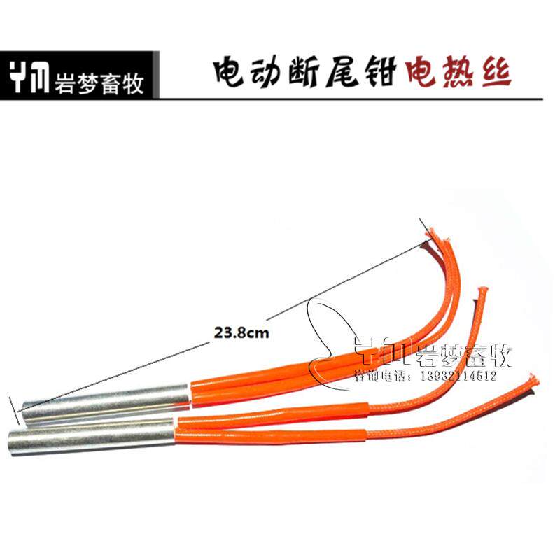 Broken tail pliers electric wire heating wire factory direct
