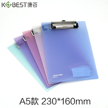 Folder Board Student Remember Writing Writing Tablet Clip A4 Plastic Transparent a5 Bill Clip Office Signature Board Base Plate
