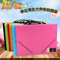Mobile A3 folder inserts folder information booklet student sketching paper collection 4K childrens picture book clip for the collection 8K