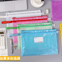 Cute File Bag a4 File Cashier Bag Large Capacity Double Layer Student Classification Subject Bag Hand Zipped Mesh Bag