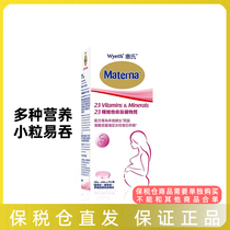 Wyeth Materna Pregnancy Pregnancy Multivitamin Folic Acid Tablets and Mineral Pregnant Womens Nutritional Supplement 100 Tablets