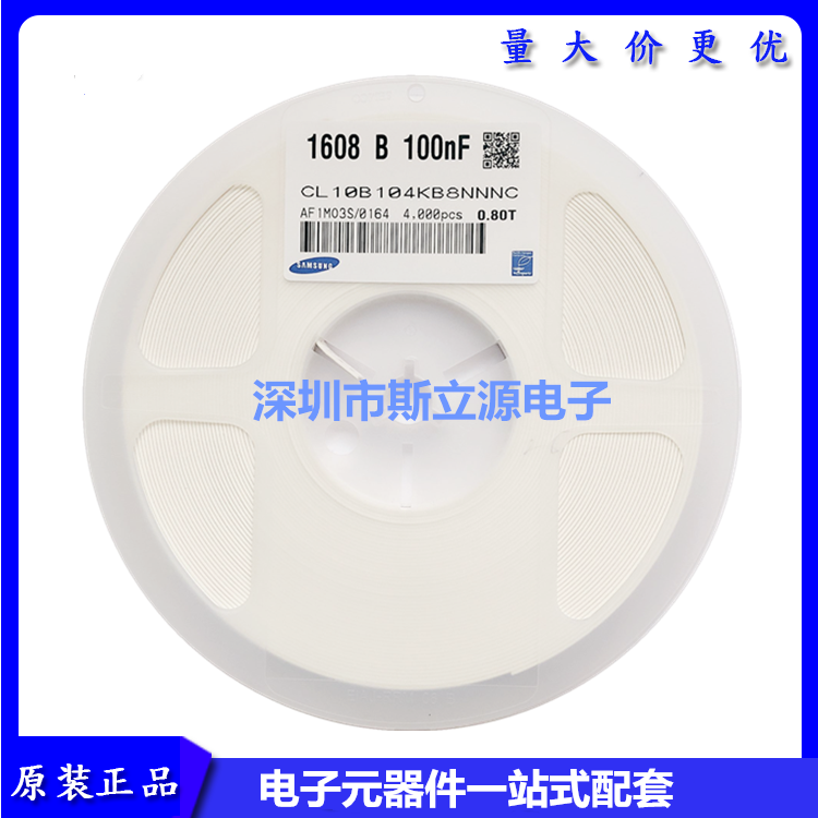 Samsung patch capacitor 0603 1uF 105K X5R X5R 20% 25V 100 100 only 7 yuan 4K pan RMB68