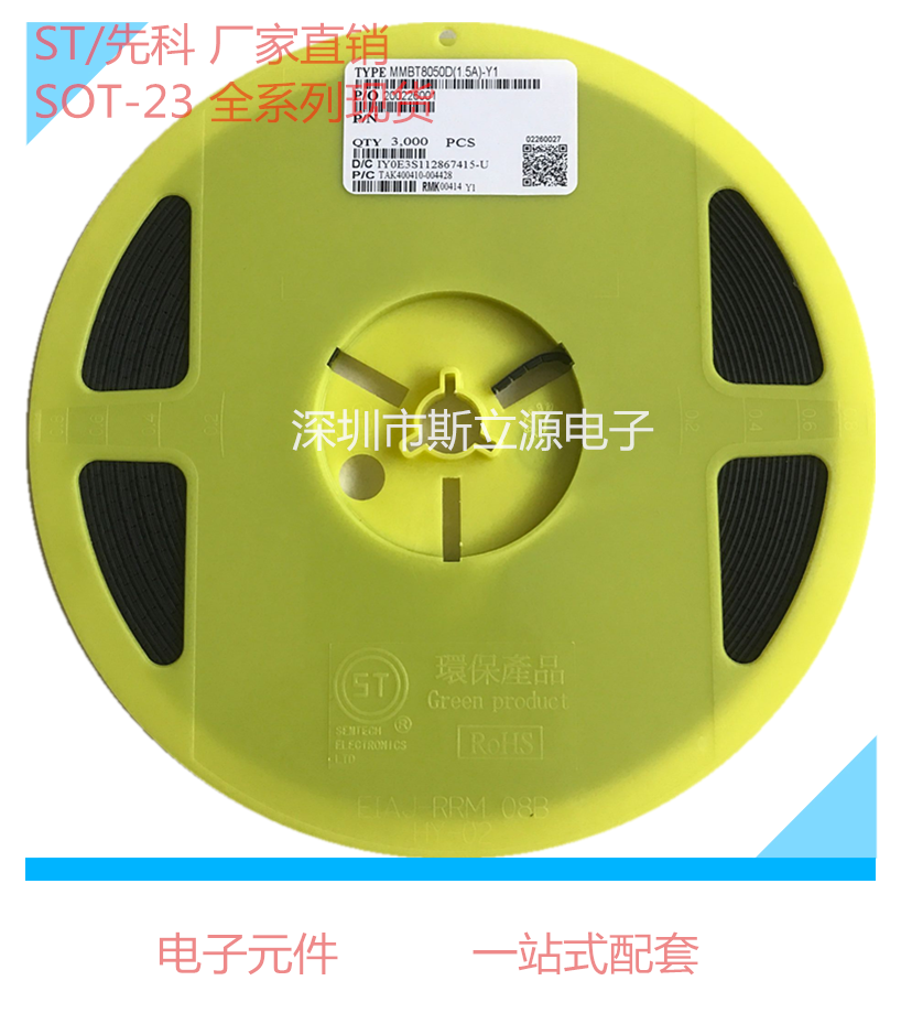 Original ST patch triode R25 2SC3356 silk screen R25 SOT23 7G 300 yuan disk