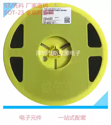 ST Xianke SMD transistor 2N5401 MMBT5401 Screen printing 2L PNP SOT-23 75 yuan plate