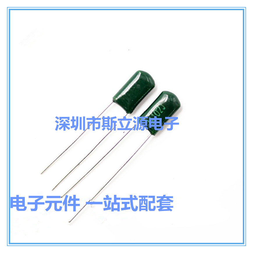 Polyester fiber capacitor 2A332J 100V3300PF 3 3nF 100V332 New polyester fiber