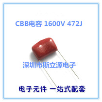 CBB capacitor 1600V472J foot pitch P = 15mm 4 7NF 472J 1600V CBB81 capacitor