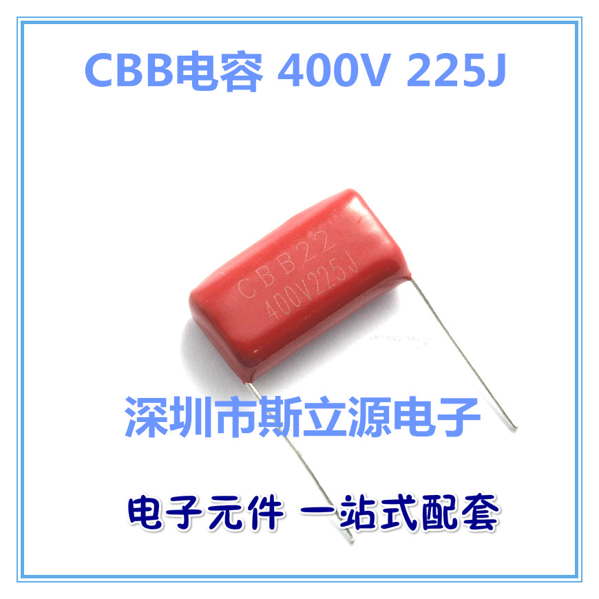 CBB capacitive 400V225J 2 2UF 25MM foot distance 225J400V P25MM CBB original