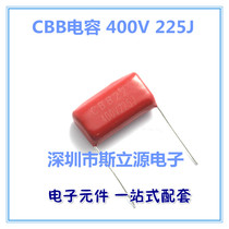 CBB Capacitor 400V225J 2 2UF 25mm Pitch 225J400V P25MM CBB Original