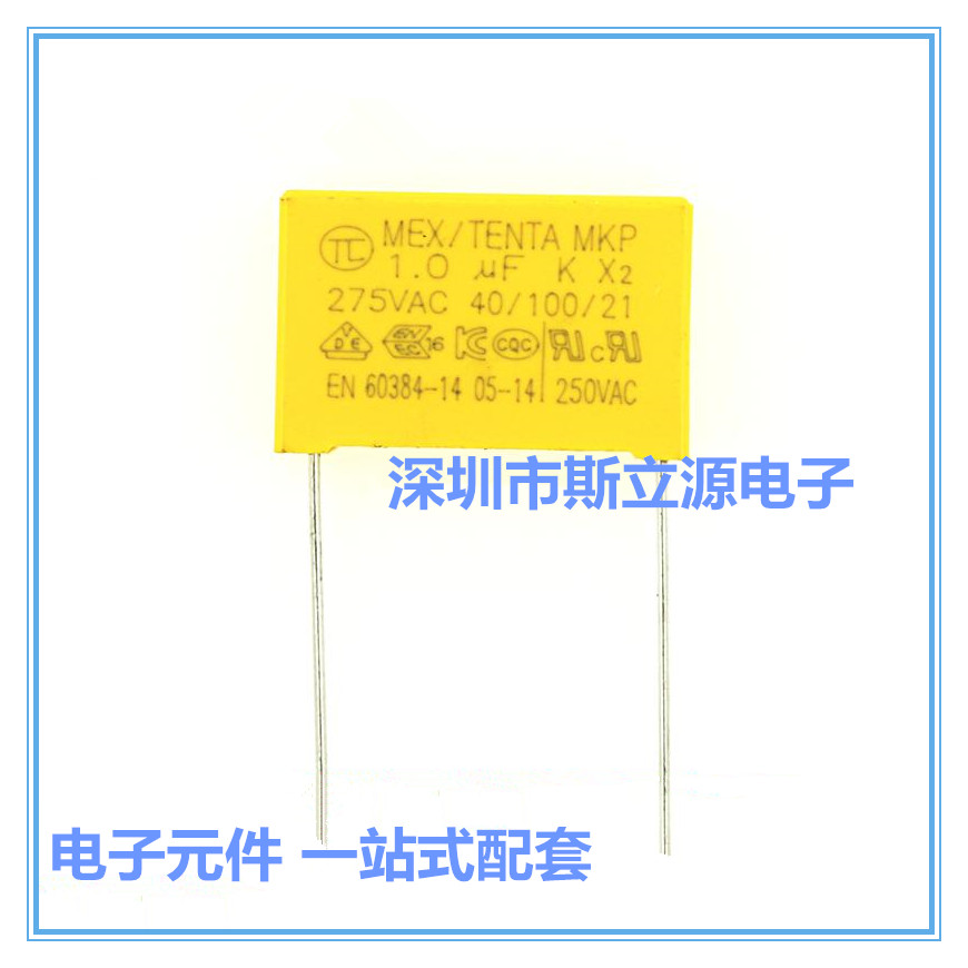 Safety capacitor X2 105K 275V 1UF foot distance 22 5mm new 275V105K