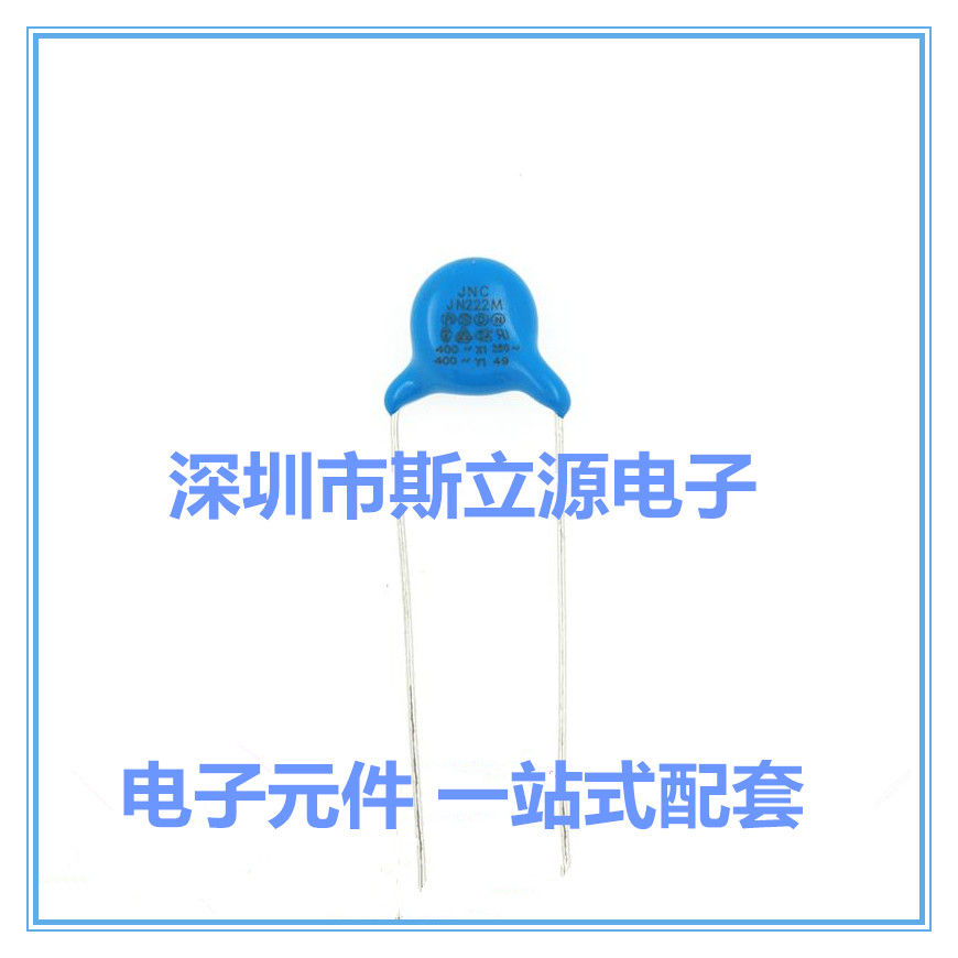 Safety capacitor X1Y1 222M AC400V 2 2NF 222PF foot distance P10mm original