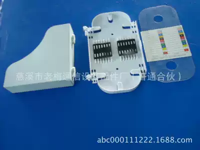 For transparent cover advanced small fused fiber disc(176*100*12 5)1 point 16 optical splitter box insert box
