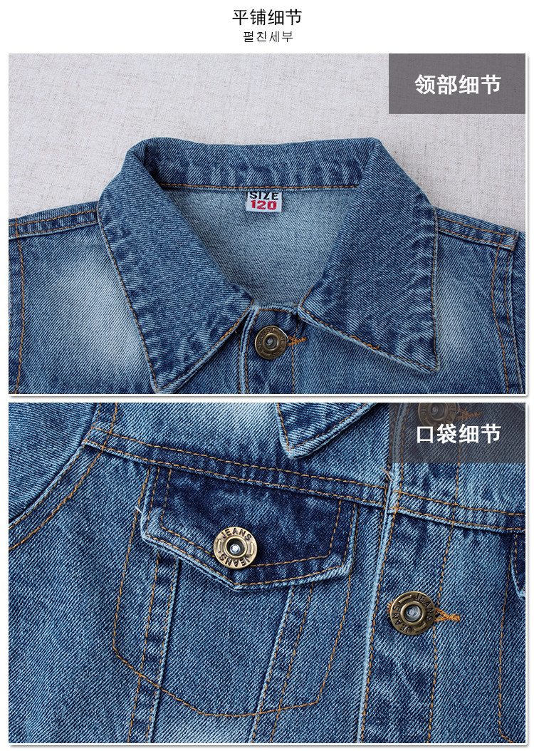 Blouson enfant en toile - Ref 2155992 Image 29