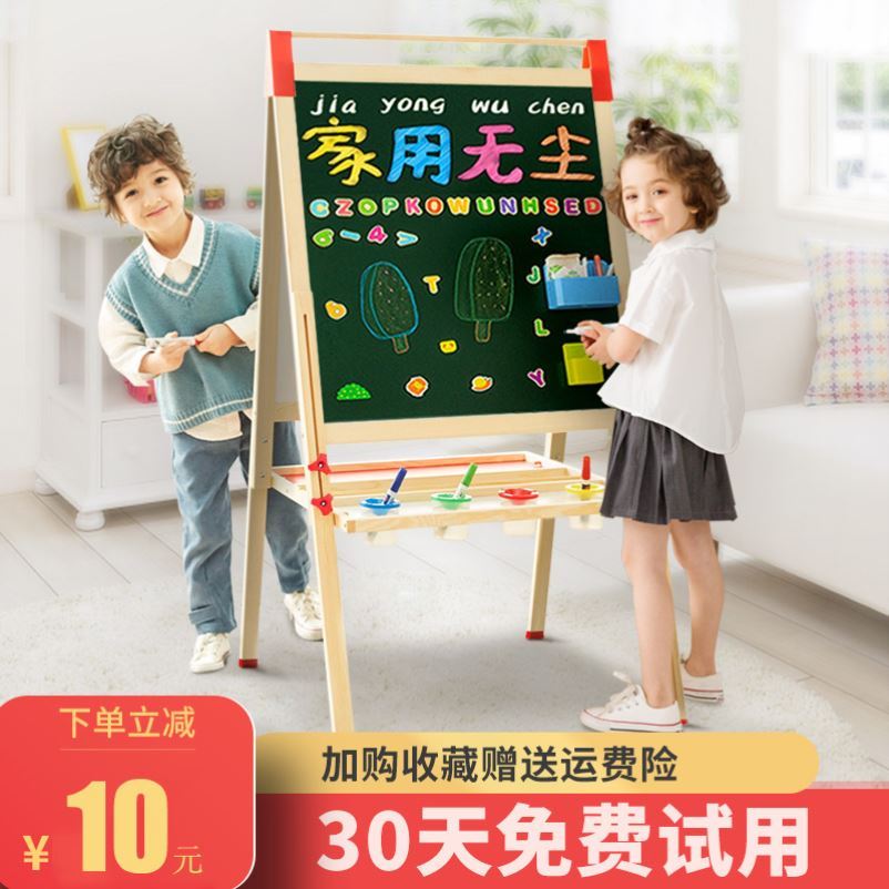 Baby's drawing board can be eliminated with baby water drawing board repeatedly graffiti children's home scrubbable magnetic writing small blackboard