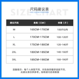 Осенняя модная трендовая универсальная толстовка для отдыха, круглый воротник