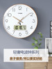 Timess Clock Wall Clock for Living Room Home Use 2025 New Model Light Luxury Wall Clock No-Drill Silent Radio-Controlled Clock Wall-Mounted