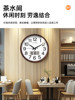 Office Corporate Meeting Silent Clock Wall-Mounted 2026 New Model Radio-Controlled Clock Wall Clock Quartz Clock Automatic Time Setting