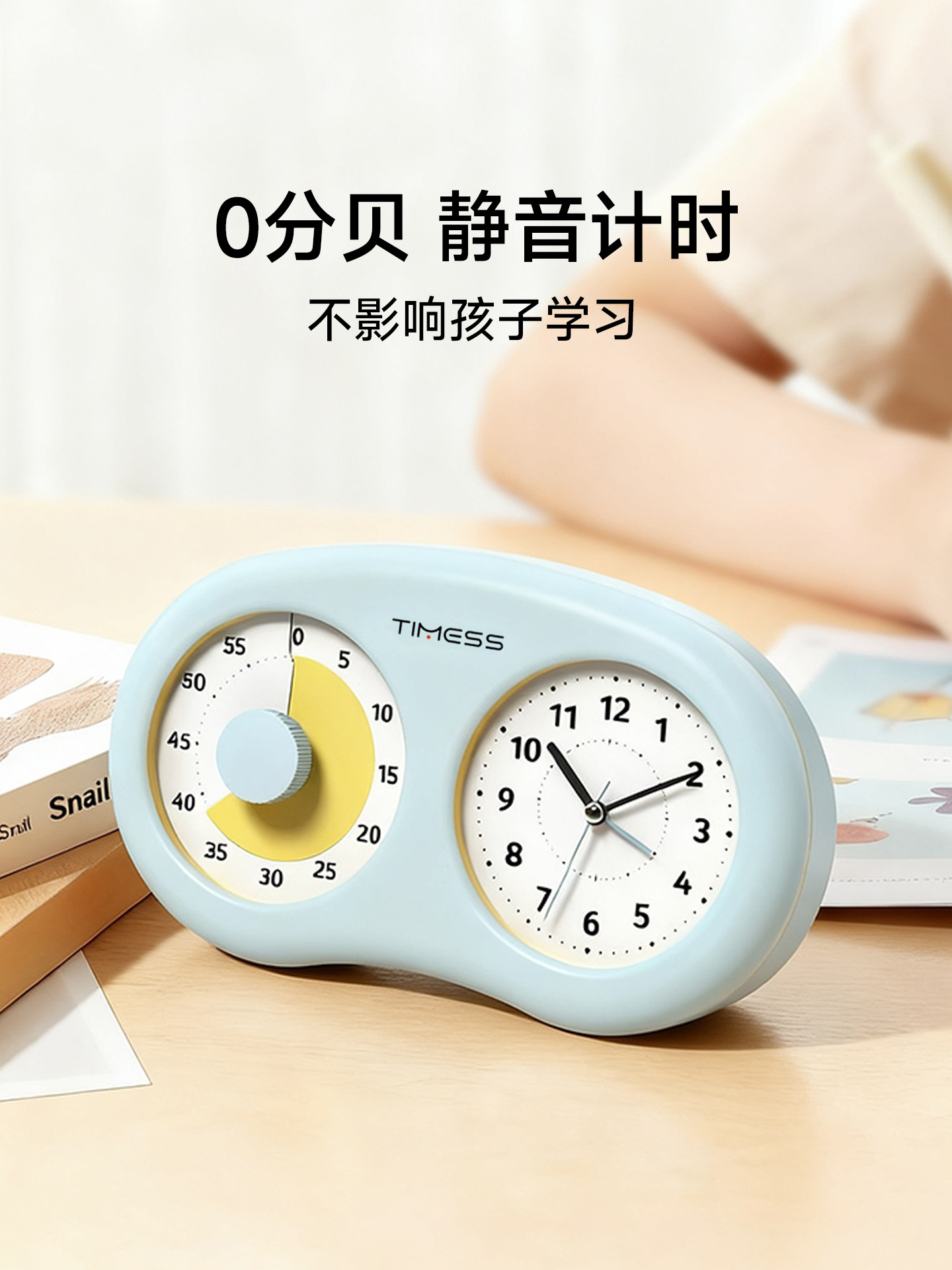 Timess Silent Timekeeping High-Volume Alarm Clock Dual-Screen Hand-Tap Timer Student Self-Discipline Tool Time Manager
