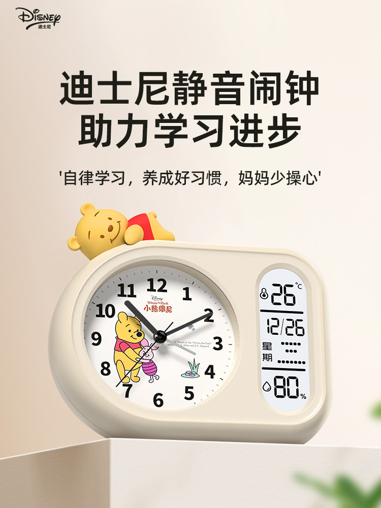 Alarm Clock, a Special Wake-Up Tool for Students, 2025 New Model for Children, Boys and Girls, Junior High School Students, Powerful Wake-Up Electronic Alarm Clock