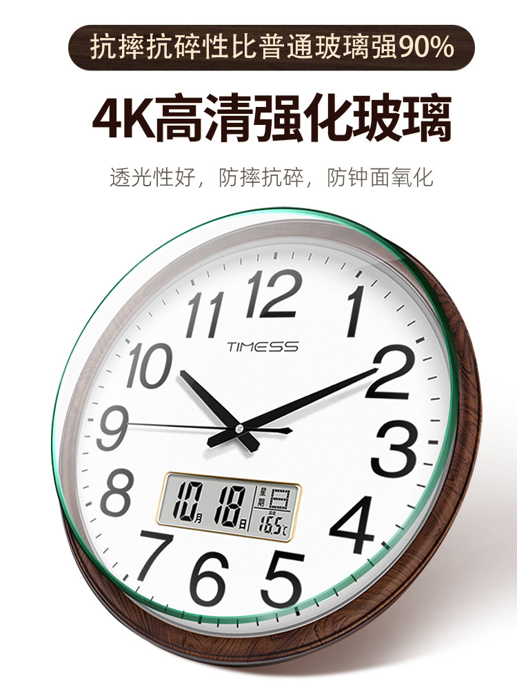 Timess Office Living Room Large Size Clock Wall Clock Radio-Controlled Clock Living Room Home Fashion Calendar Clock Wall-Mounted