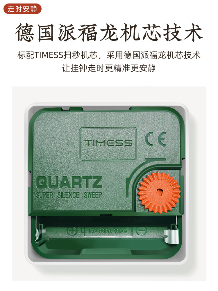 Timess Solid Wood Clock Wall Clock Living Room Home Simple Modern Quartz Clock 2025 New Model Bedroom Silent Clock