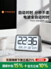 Timess Radio Wave Automatic Time Setting Smart Alarm Clock Student-Specific Wake-Up Gadget 2025 New Model Internet-Famous Electronic Clock