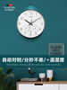 Timess Radio-Controlled Clock Wall Clock for Living Room Home Use Stylish Creative Wall-Mounted Light Luxury Decoration Temperature and Humidity Silent Clock