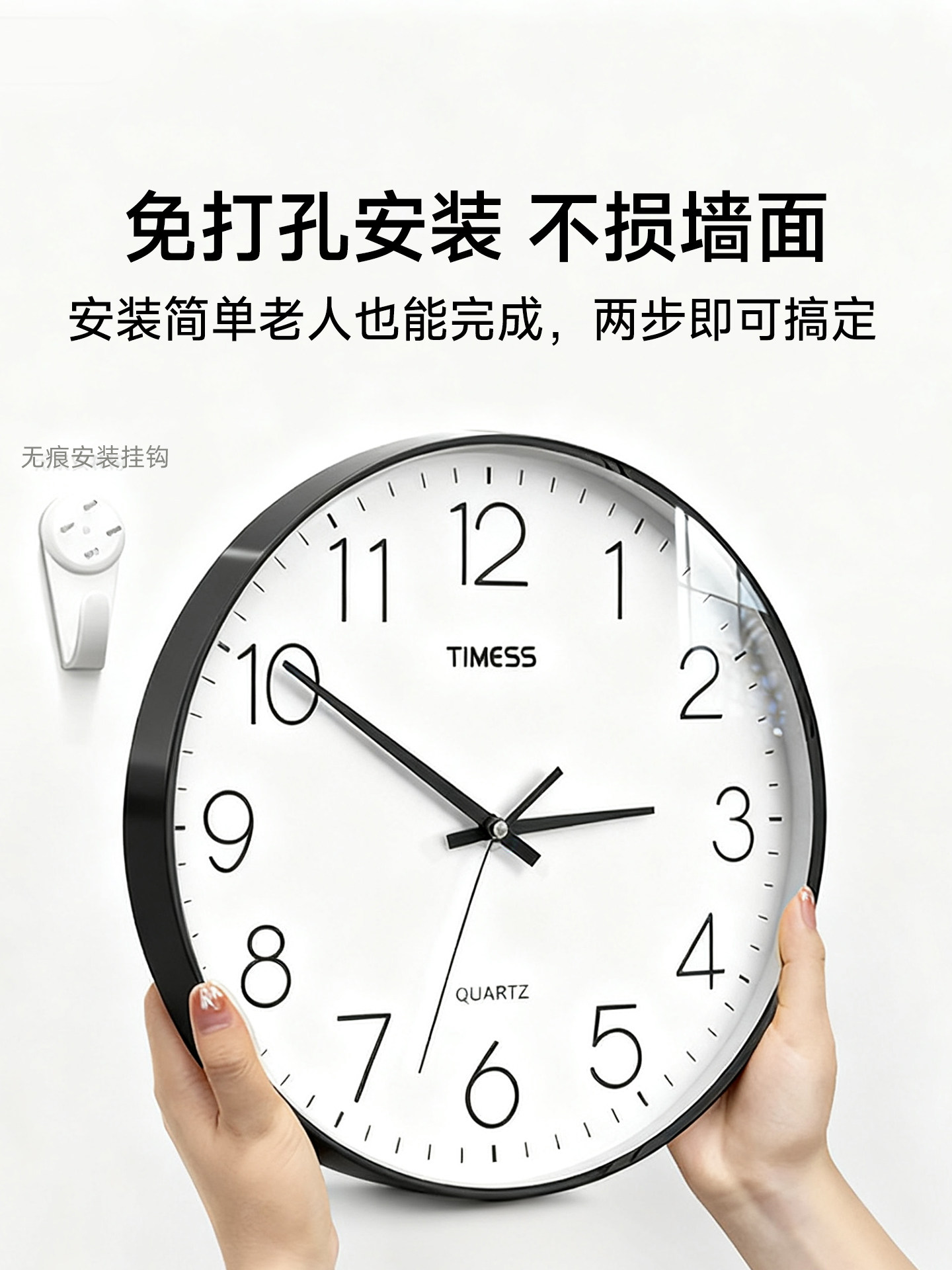 Timess Living Room Dedicated Silent Quartz Clock Home Wall Clock 2025 New Model Wall Clock No Drilling Required