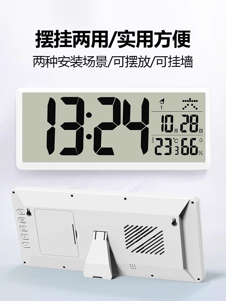 Timess Calendar Clock Electronic Wall Clock Living Room Home Perpetual Calendar Silent Radio-Controlled Clock Wall-Mounted Smart Alarm Clock