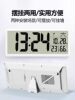 Timess Calendar Clock Electronic Wall Clock Living Room Home Perpetual Calendar Silent Radio-Controlled Clock Wall-Mounted Smart Alarm Clock