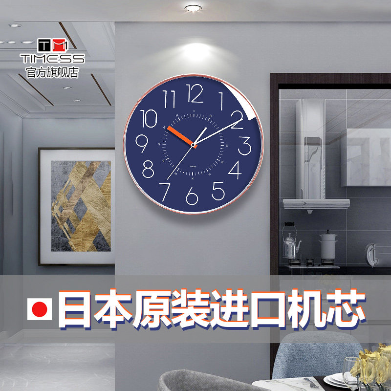 Japan imported Seiko movement TIMESS clock clock wall clock living room home fashion creative quartz light luxury atmosphere