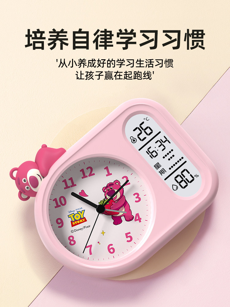 Alarm Clock, a Special Wake-Up Tool for Students, 2025 New Model for Children, Boys and Girls, Junior High School Students, Powerful Wake-Up Electronic Alarm Clock
